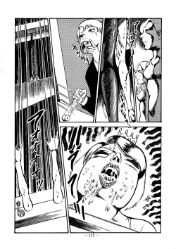 Page 112 of Sex Hunters 1