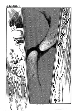 Page 140 of Sex Hunters 1