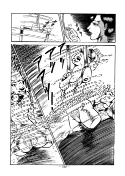 Page 157 of Sex Hunters 1