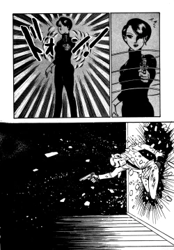 Page 20 of Sex Hunters 1