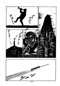 Page 213 of Sex Hunters 1