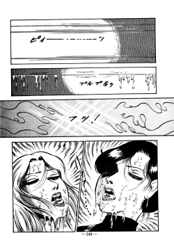 Page 242 of Sex Hunters 1