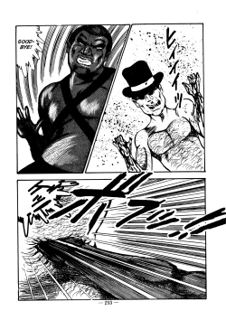 Page 246 of Sex Hunters 1