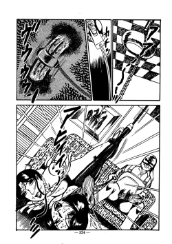 Page 314 of Sex Hunters 1