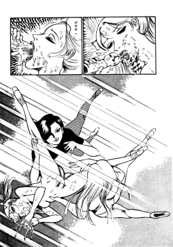 Page 53 of Sex Hunters 1