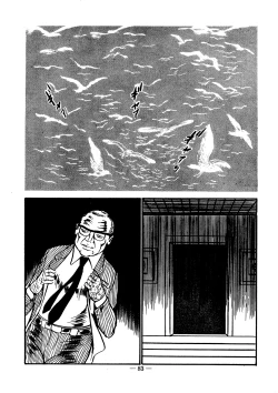 Page 83 of Sex Hunters 1