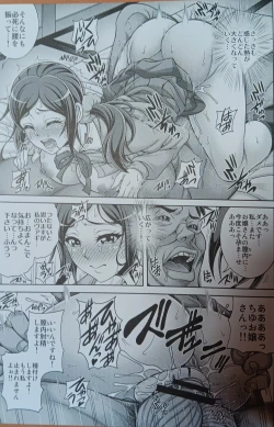 Page 16 of Mizuno Hara x Bara - FONTAINE THE HARABARA