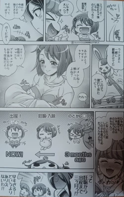 Page 4 of Mizuno Hara x Bara - FONTAINE THE HARABARA