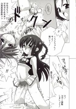 Page 129 of Shoujo Ryuu Koufuku Kaku Shu Ron