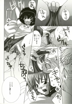 Page 186 of Shoujo Ryuu Koufuku Kaku Shu Ron