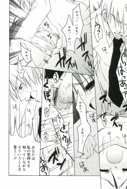 Page 42 of Shoujo Ryuu Koufuku Kaku Shu Ron