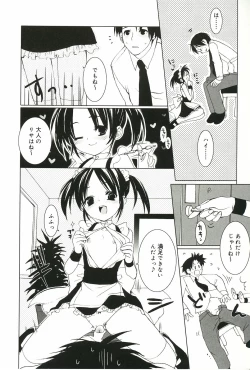 Page 56 of Shoujo Ryuu Koufuku Kaku Shu Ron