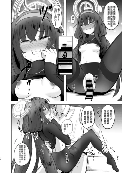 Page 14 of I miss you