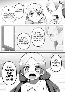 Page 31 of Zecchou Hypnotherapy/Saimin Onaniichan wa AV Joyuu ni naritai!: Koumasturbation Edition