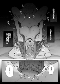 Page 16 of Neteiru Ma ni Dekiai Kareshi ga Aibu Shitekimasu