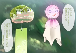 Page 14 of 支援サイト過去ログまとめ2019AGremory's House