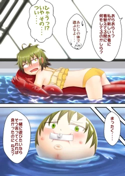 Page 16 of 支援サイト過去ログまとめ2019AGremory's House