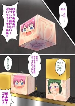 Page 4 of 支援サイト過去ログまとめ2019AGremory's House