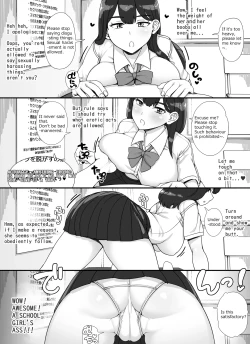 Page 17 of Fuuzoku Gakuensai e Youkoso! - Ichinichime | Welcome To The School Brothel Festival! 1st Day