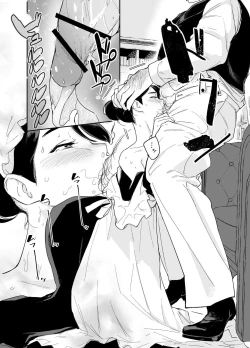 Page 14 of Wagaya no Housemaid Bridget Sei no Gohoushi