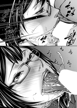 Page 87 of COMIC MILF 2024-12 Vol. 81