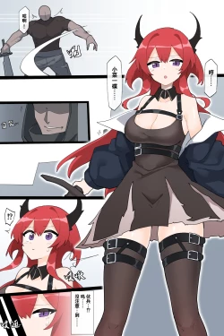 Page 2 of The slits attacked by the crowd