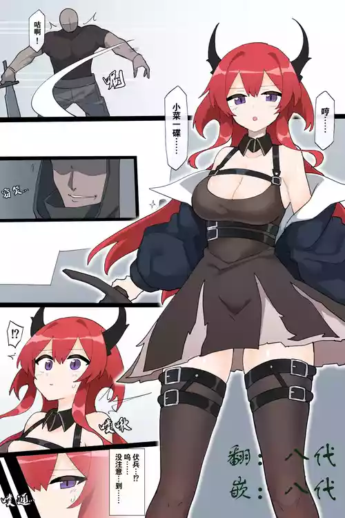 Download The slits attacked by the crowd