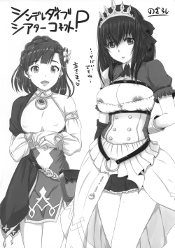 Page 12 of Cindere Dive Theater Connect P