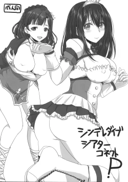 Page 1 of Cindere Dive Theater Connect P