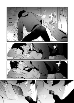 Page 10 of Menhera Gitei no Muyuubyou Ecchi "Yobai Daisakusen!" Comicalize Ban