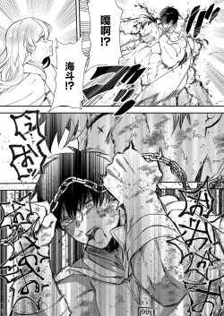 Page 17 of Akuyaku Reijou desu ga, Watashi o Anata no Seidorei ni Shite Kudasai! 7 | 想要成为性奴的恶意千金 7