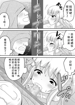 Page 13 of Kurowaria 3 | 克罗瓦利亚第三话~队伍