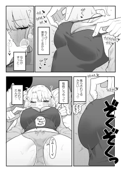 Page 7 of Suyasuya
