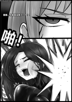 Page 28 of Venom Invasion VI