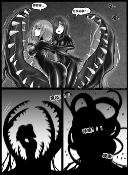 Page 39 of Venom Invasion VI