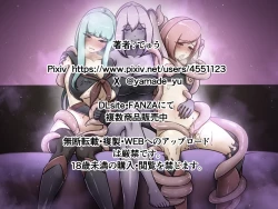 Page 2 of uti no ko ga etti na teki to tataka xtu te haiboku suru hanasi ～ yuri& harunavs kadhira～