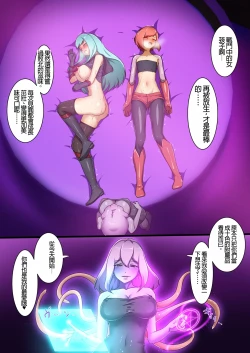 Page 33 of uti no ko ga etti na teki to tataka xtu te haiboku suru hanasi ～ yuri& harunavs kadhira～