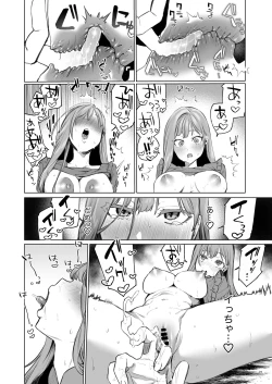 Page 23 of Hana to KasumiS na Orekei Shikigami deshita-
