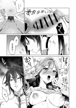 Page 28 of Hana to KasumiS na Orekei Shikigami deshita-