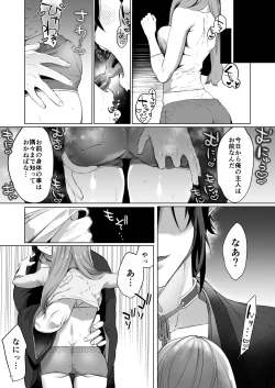 Page 42 of Hana to KasumiS na Orekei Shikigami deshita-