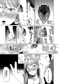 Page 48 of Hana to KasumiS na Orekei Shikigami deshita-