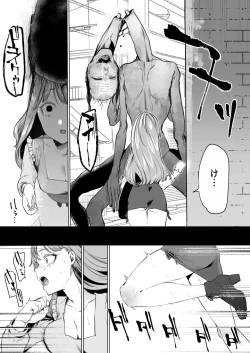Page 7 of Hana to KasumiS na Orekei Shikigami deshita-