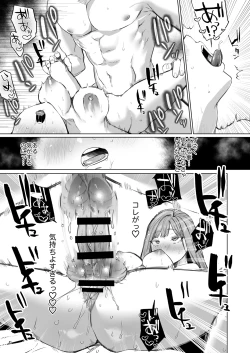 Page 86 of Hana to KasumiS na Orekei Shikigami deshita-