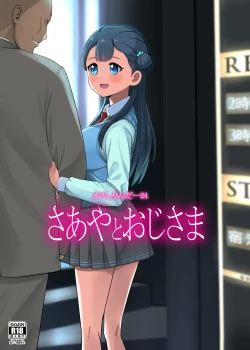 Page 1 of Mess Zylinder 24 Saaya to Oji-sama