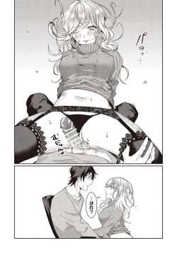 Page 31 of Kyou mo Korosezu ni Aishiau dake.