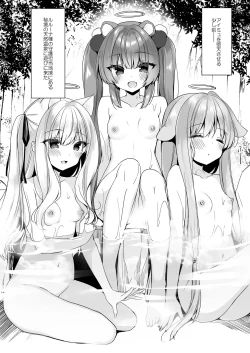 Page 126 of Daten Keikaku Soushuuhen