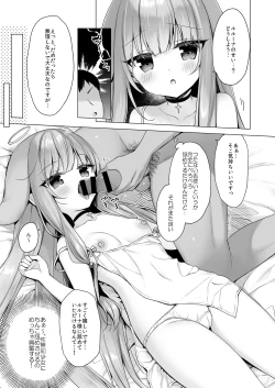 Page 95 of Daten Keikaku Soushuuhen