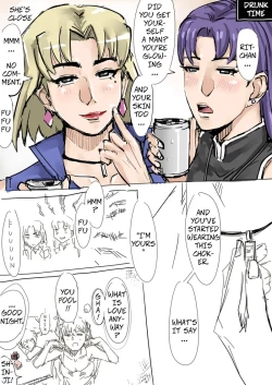 Page 18 of Dr. Akagi