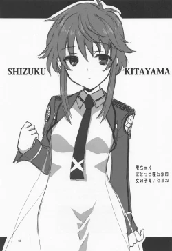 Page 12 of Sasuga wa Onii-sama desu Yuutousei no Usui  Junbigou + Alpha