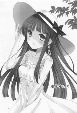 Page 2 of Sasuga wa Onii-sama desu Yuutousei no Usui  Junbigou + Alpha